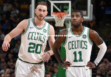 开云体育-保加利亚补时绝杀爱沙尼亚 欧国联赛场再起风云