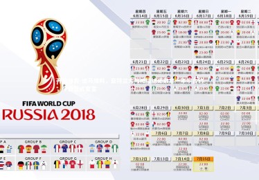 开云体育-迪马爆料，亚特兰大与帕拉迪诺敲定一年半合约，今日正式官宣